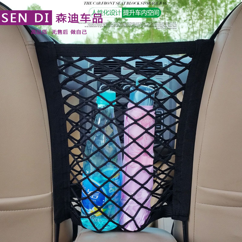 Car control Netbag Four sides Storage Back row children protect Netbag Storage/Arrangement/Zhiwu Dai