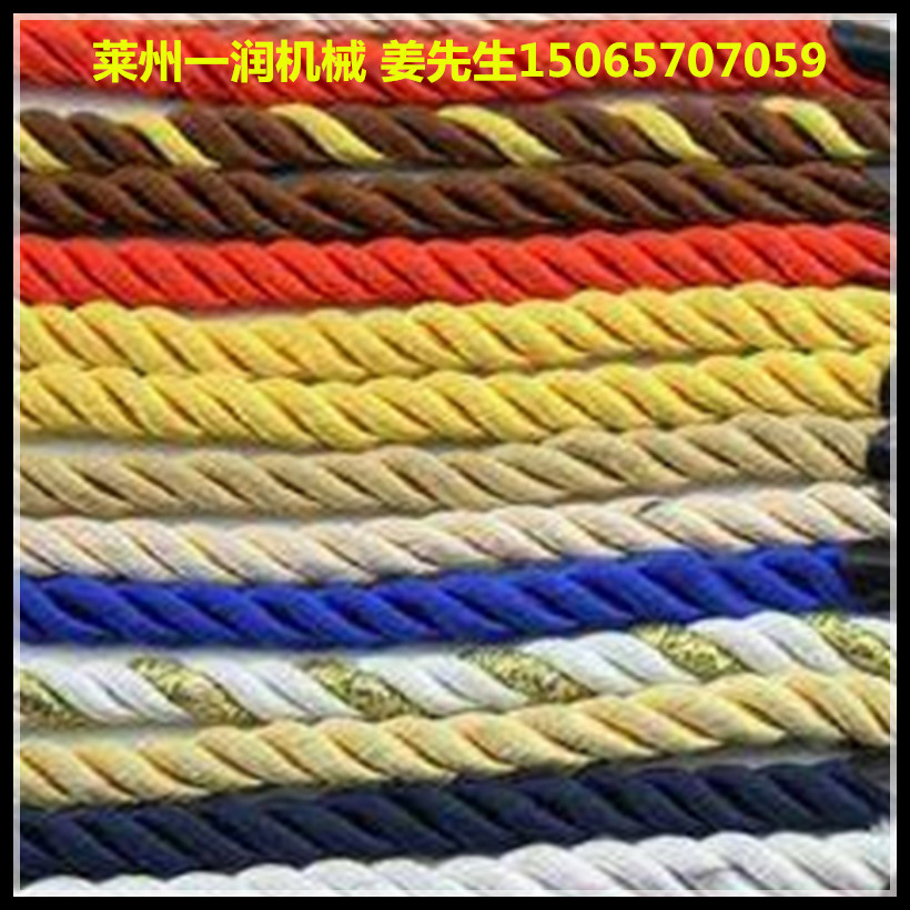 二合一M塑料制绳机 并股合绳打绳一体机 麻绳布条绕绳卷绳机