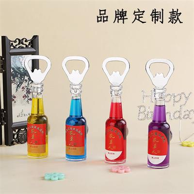 企业品牌定啤酒开瓶器礼品促销定logo厂家直销冰箱贴