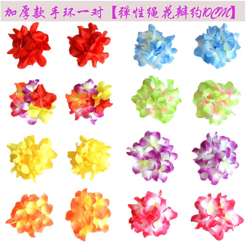 廠家直供加厚升級手環花環彈力松緊夏威夷配飾節慶活動道具可定制