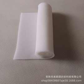 【厂家】全涤鸟眼网布 3D网眼布 柔润光滑婴童枕头面料