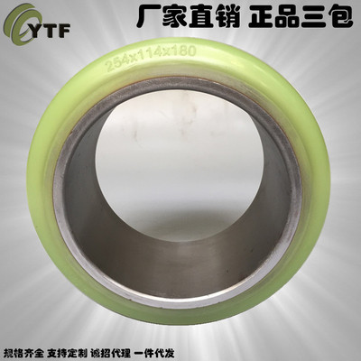 厂家直供力至优叉车配件254*114*180轮子 聚氨酯轮三包不脱胶