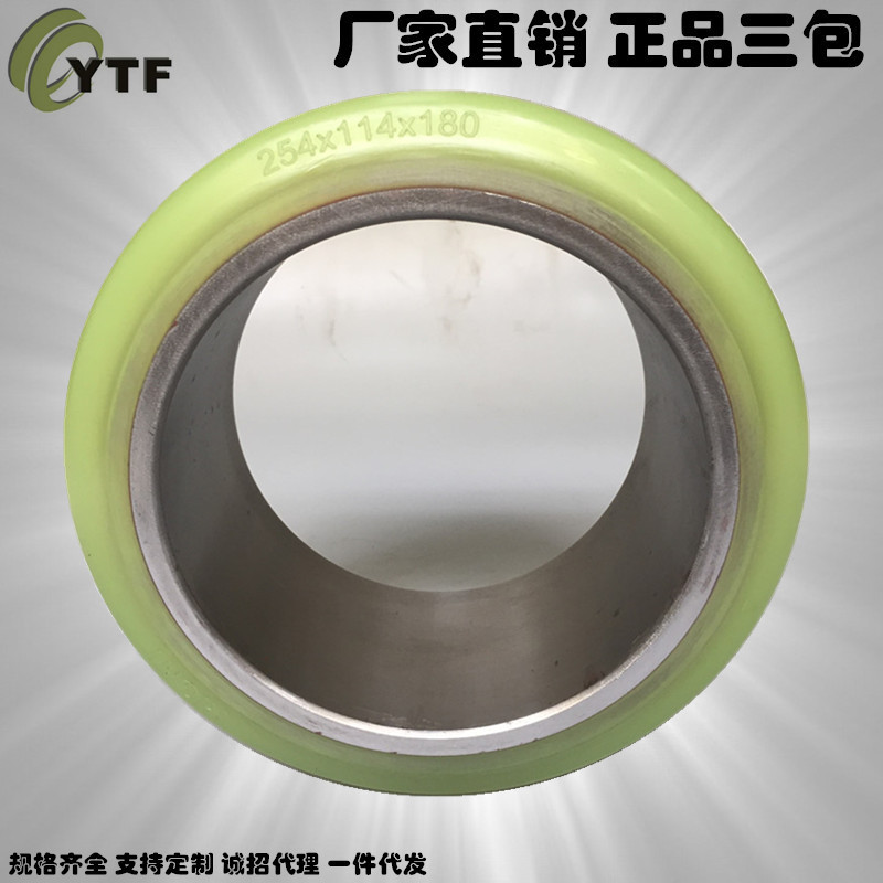 厂家直供力至优叉车配件254*114*180轮子 聚氨酯轮三包不脱胶