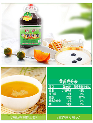 Made direct marketing Ningxia tradition Press Sesame oil The month Flaxseed oil 5LX4 Bottle Gift Box
