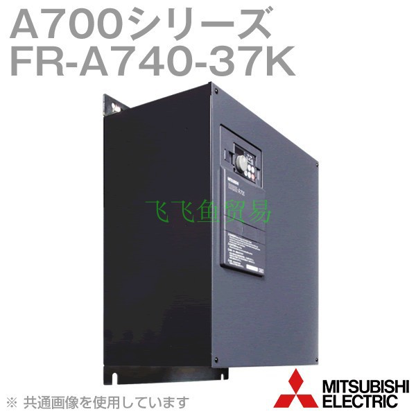 优势供应日本Mitsubishi三菱电源变压器FR-A740-37K