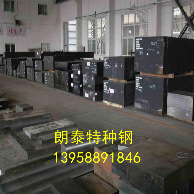 特约经销德国撒斯特1.2316模具钢 耐腐蚀性及韧性优质塑胶模具钢