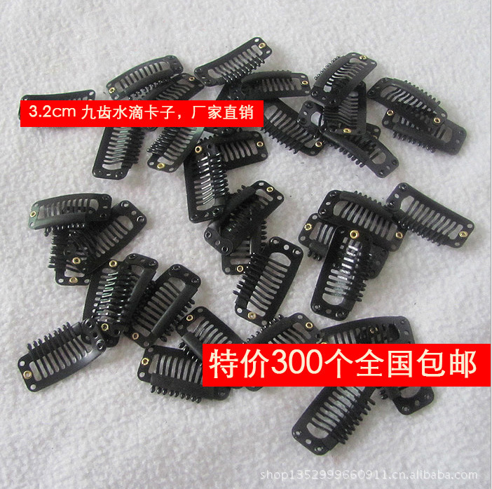 Wig invisible Clamp 3.2cm Black nine teeth BB Clip DIY Hair piece clamp wig