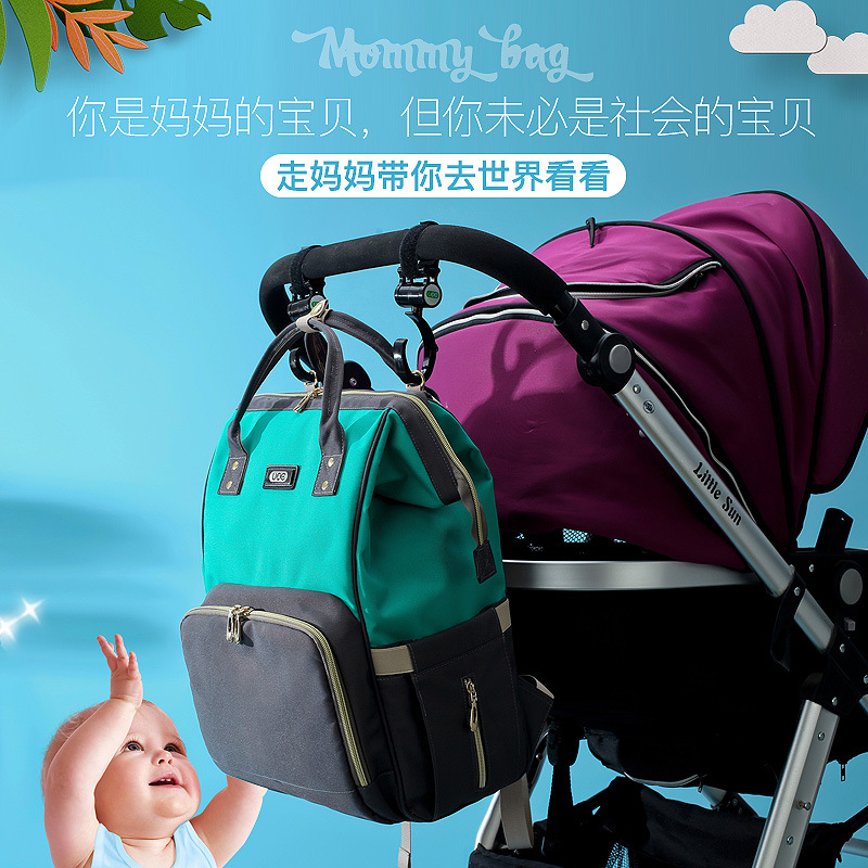 升级新款妈咪包多功能大容量双肩母婴包妈妈包跨境一件代发|ms