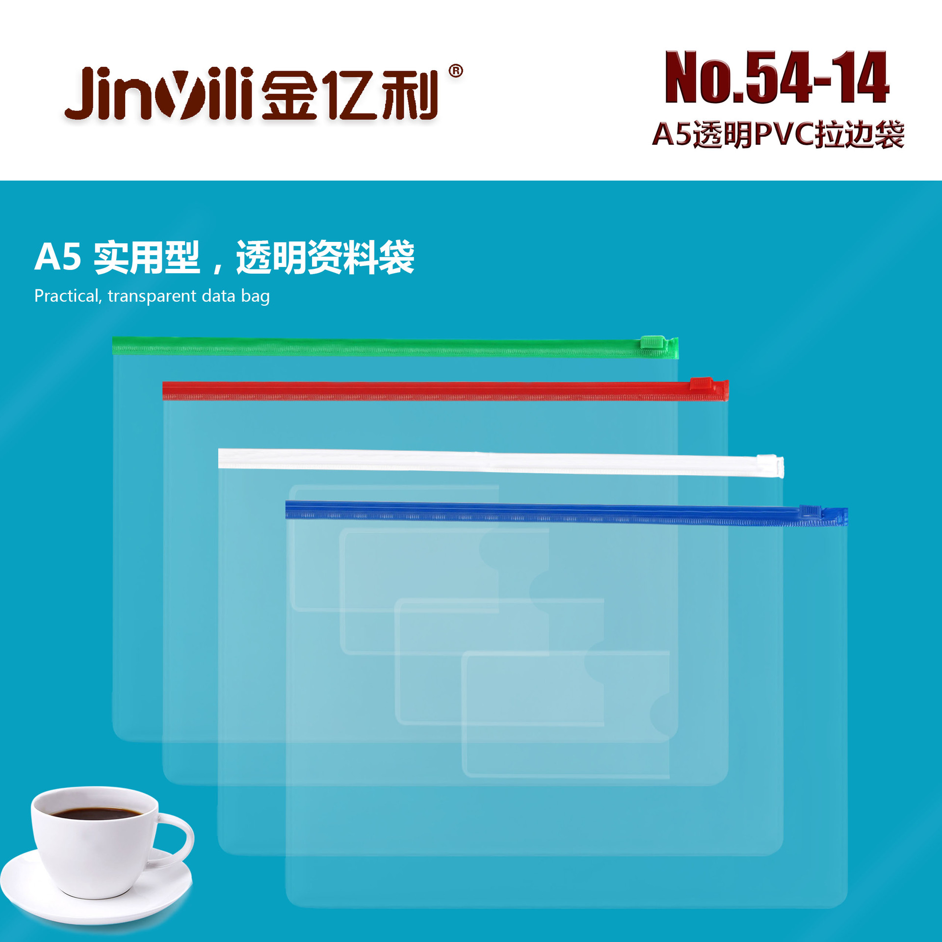 54-14正面 拷贝.jpg