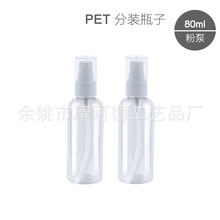 pet͸��ƿ ����ƿ,��Һƿ,80ml����ˮ��ƿ����¶ˮ���������ڱ�
