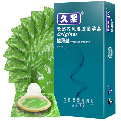 久緊超薄裝廠家直銷安全套男用超薄003持久情趣用品避孕套安全套