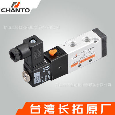 电磁阀 VEC系列 二位三位五通电磁阀 24V 220V 台湾电磁阀 CHANTO