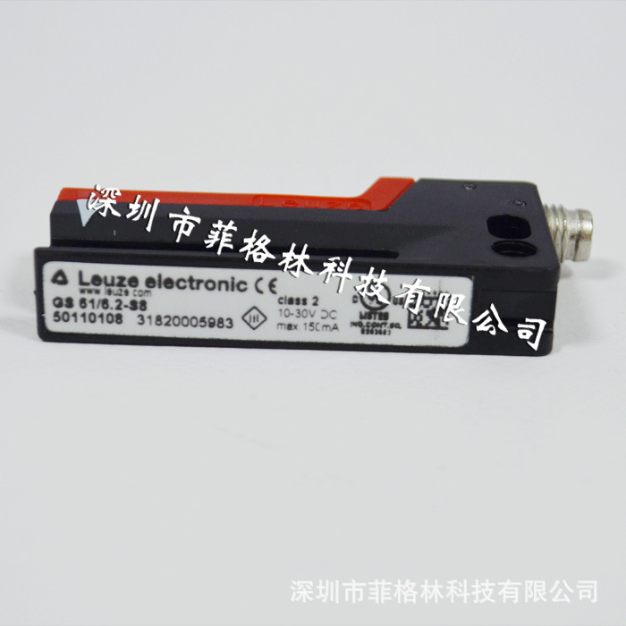 【实物拍照】GS 61/6.2-S8 德国劳易测LEUZE 光电开关 请议价