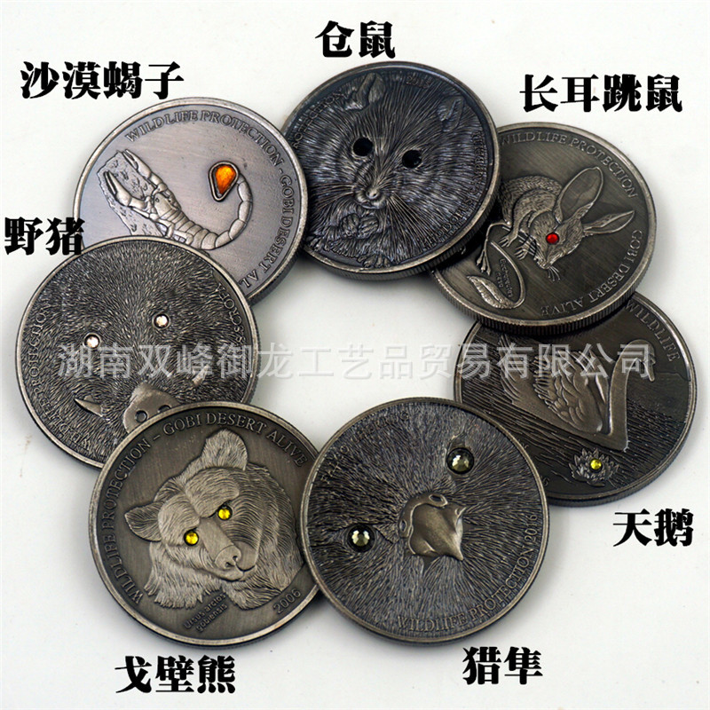 蒙古镶钻动物系列 (1).jpg