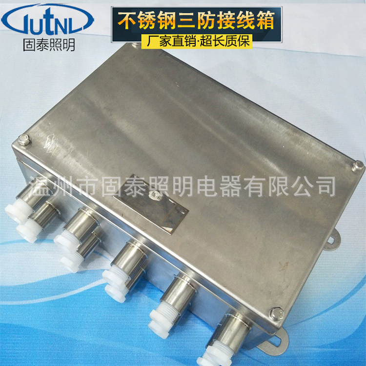 BJX-300*400不锈钢防爆接线箱 增安型防水防尘防爆接线箱接线盒