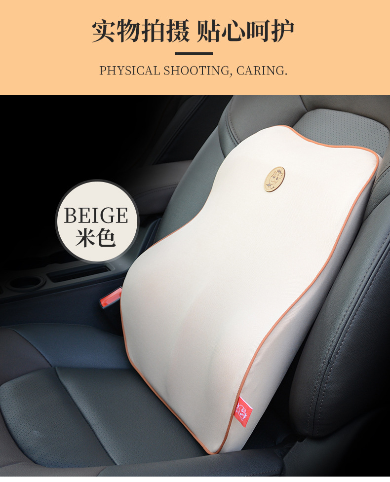 In-Stock Car Seat Cushion Lumbar Support Breathable Memory Foam Driver Seat Care Massage Backrest Cushion