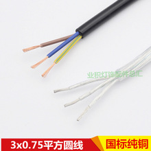 ���~늾�͸��3о�o�׾�0.75ƽ���~о������̨����؟��ߟ�����