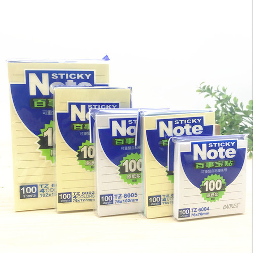 Horizontal Pepsi sticky notes creative N times sticky note paper small notebook note paper 6004/6003