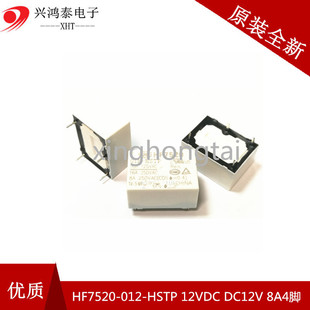 HF7520-012-HSTP HF7520/012-HSTP часто высокая нагрузка 4-контактная реле 16A Hongfa Relay