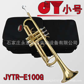 金音乐器 小号 降B调 JYTR-E100G 漆金黄铜小号乐器 金音小号