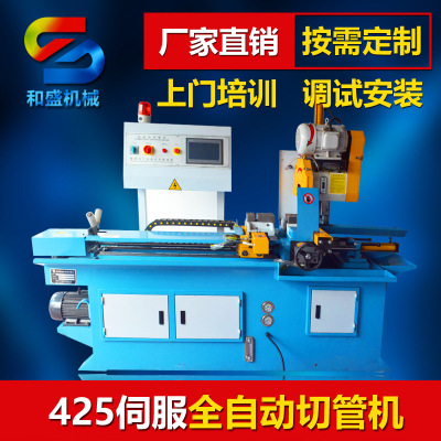 Guangdong Shenzhen Longgang 355CNC fully automatic Servo Pipe cutting machine Manufactor sale