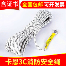 �F؛���� ����ͨ�ð�ȫ�K �߿����I��ȫ�K9.5mm ��ɽ���������K