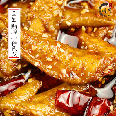 四川特产香辣卤味藤椒鸡翅尖150克麻辣熟食零食肉类即食贴牌代发|ms