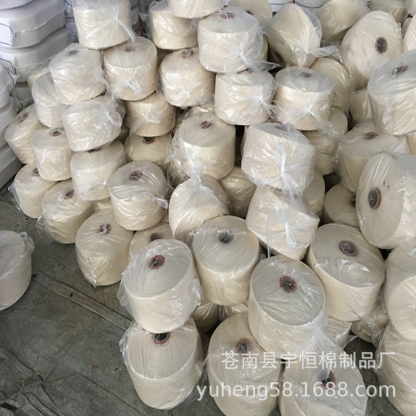 厂家供应5支-6S白三色涤棉纱 混纺再生暗白色棉纱