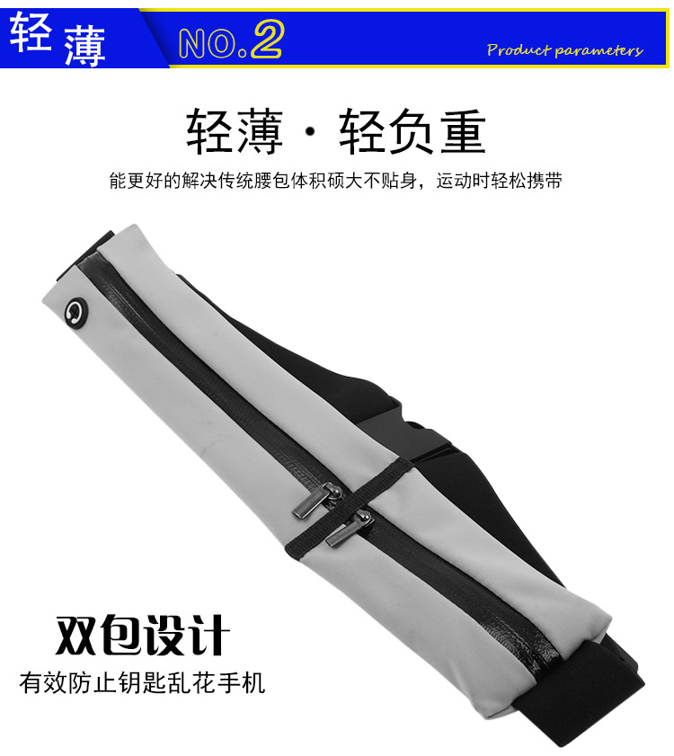 腰包详情排版_09