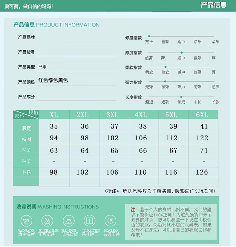 Gilet femme en Coton - Ref 3317420 Image 9