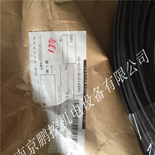 古河電工EM-LMFC阻燃耐熱柔軟電纜（600V）38sq