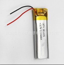 厂家批发聚合物锂电池381035- 115mAH 手电筒 剃须刀 充电电池