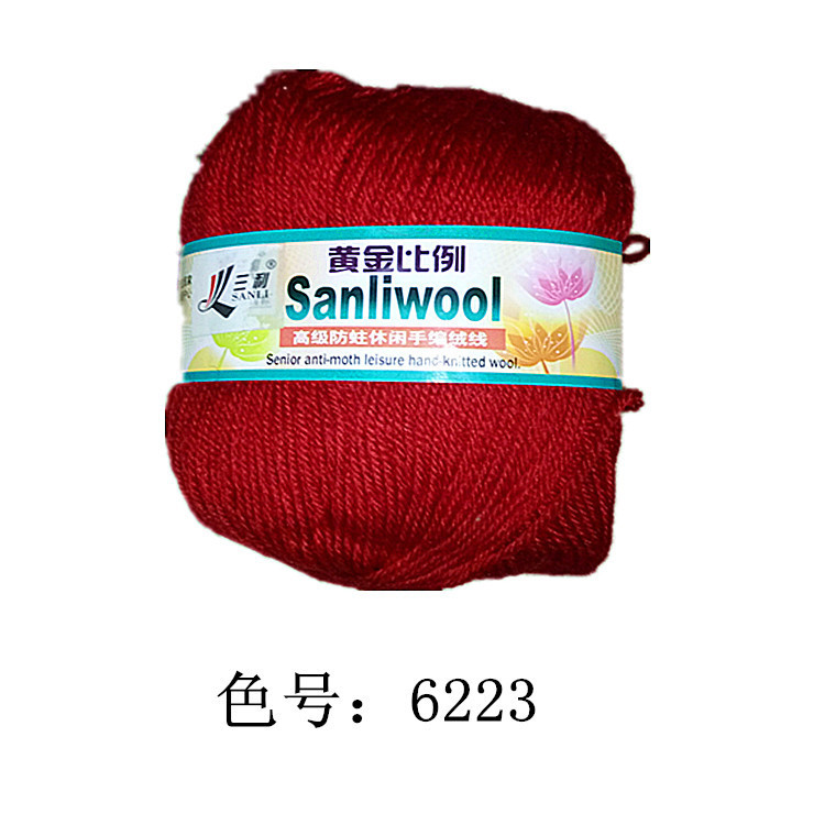 秋冬季手工毛线编织70%--80%羊毛毛线处理