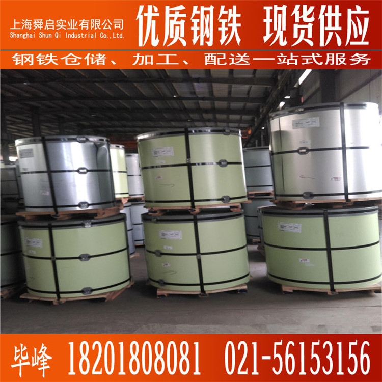 聚酯海蓝404色号 宝钢TDC51D+Z 彩涂卷板 彩涂钢卷0.5mm