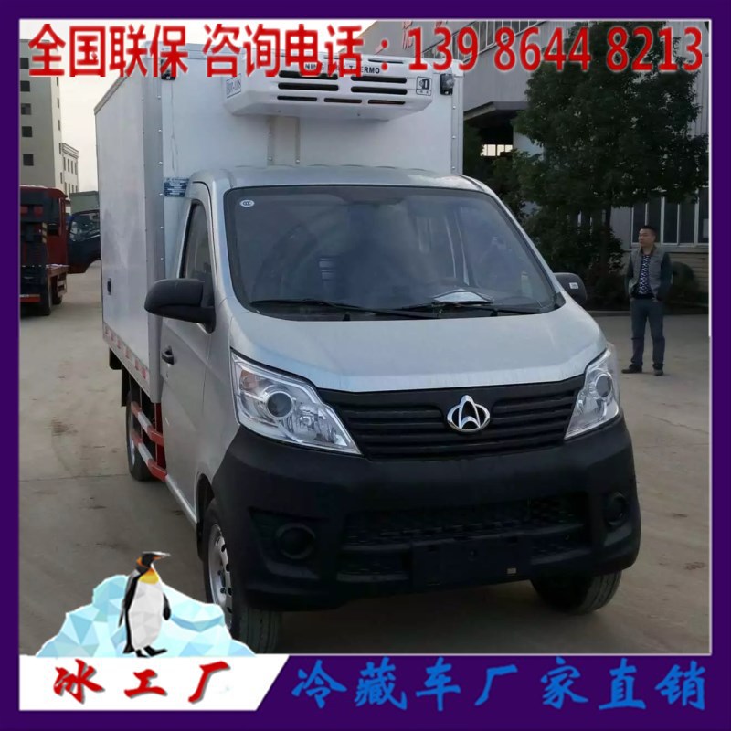 肉钩冷藏车厂家直销 福田、解放、东风、长安对接式肉钩车多少钱