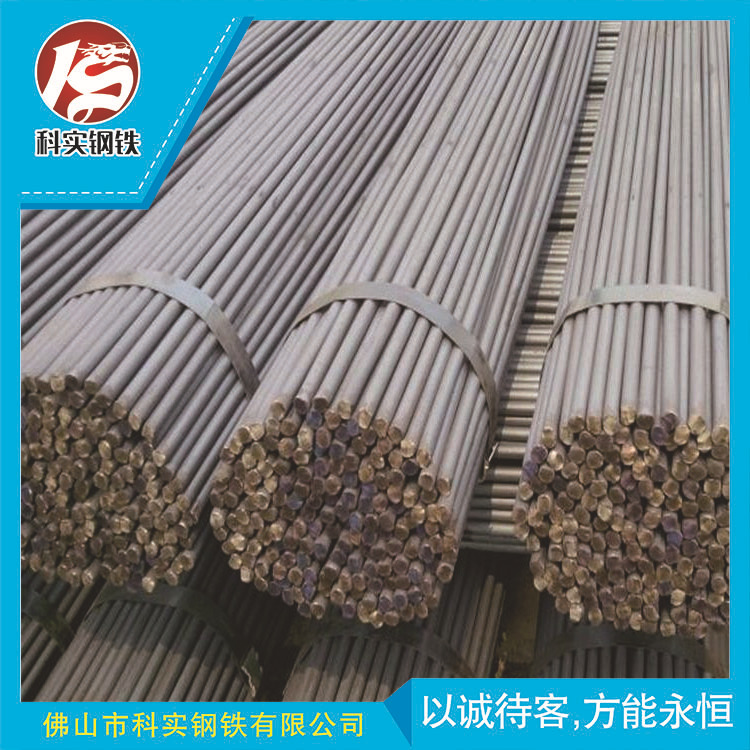 圆钢 热轧圆钢 圆棒 广东圆钢批发冷拉圆钢 冷热圆钢 现货批发