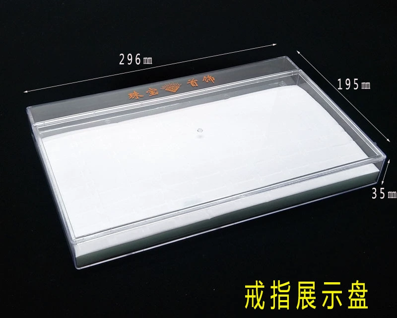 Кольцо Поднос дисплея/диск подноса/дисплея/Кольцо/оборудование ювелирных изделий/Золото-игра упаковка ювелирных изделий инструмента