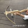 Children's bamboo, wood bow and arrow outdoor shooting toys without lethality Zhuge Lian crossbow ancient weapon model wooden bow