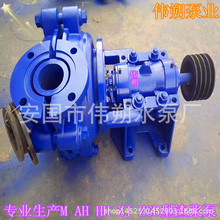 石家庄渣浆泵1.5/1B-AH型耐磨渣浆泵 1.5/1B-AH型高铬合金渣浆泵