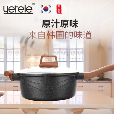 YETELE进口麦饭石家用小奶锅泡面不粘宝宝婴儿辅食热煮牛奶锅汤锅|ms