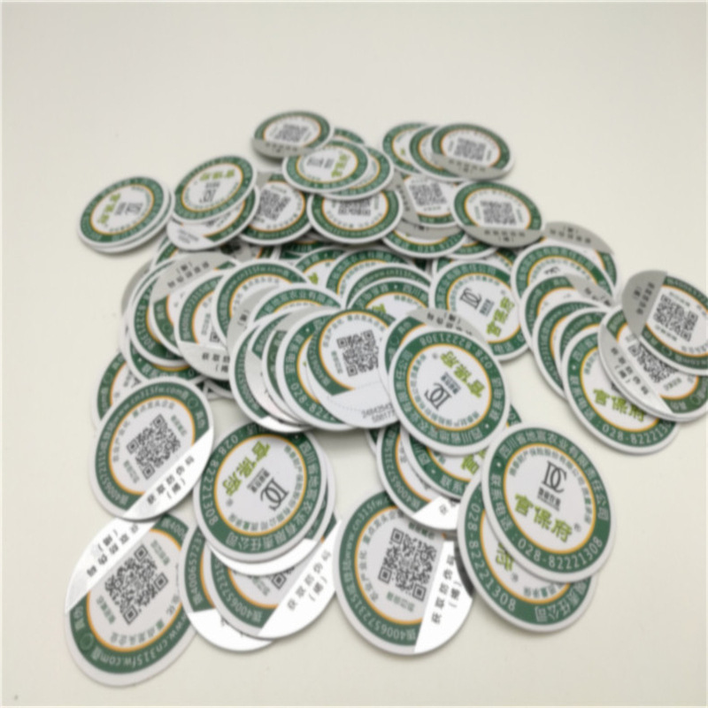 防伪合格证设计产品说明书防伪设计水印纸合格证制作荧光合格证