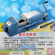 台湾米其林液压台钳手动机械台虎钳35050-06 MCL-HV600 油压虎钳