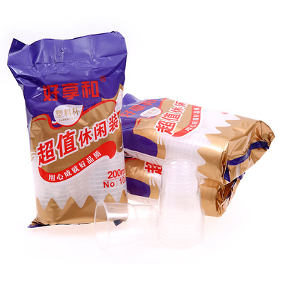 Enjoy good disposable Plastic cup PP Transparent plastic cup 200ML Double row travel cup 40 Only with wholesale