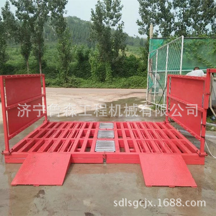 山东鲁森现货供应建筑工地车辆洗车台工程洗轮机 支持来图制作