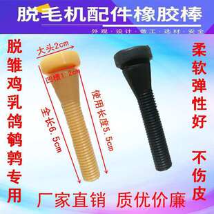 С̖Ó�g�����u����Óë����ë��ţ�����z�����׼����u���Z��ָ��