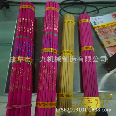 厂家直销蔬菜捆绑机钢带打包机 超市家扎菜机蔬菜捆扎机|ms