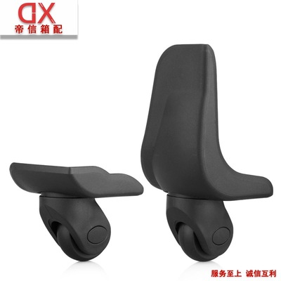 廠家直銷拉杆箱配件萬向輪?旅行箱包角輪 環保無毒行李箱配件輪子