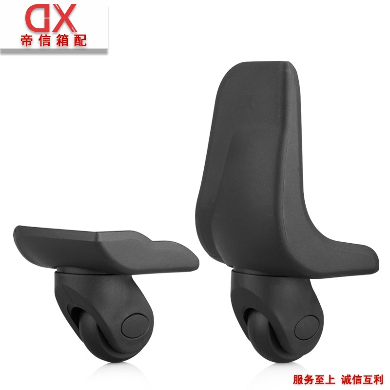 廠家直銷拉杆箱配件萬向輪?旅行箱包角輪 環保無毒行李箱配件輪子