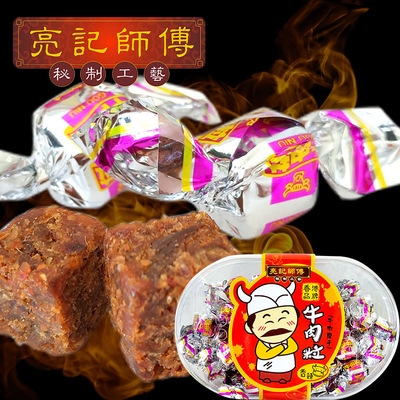 亮记师傅休闲零食香辣味牛肉糜粒90g/盒|ms