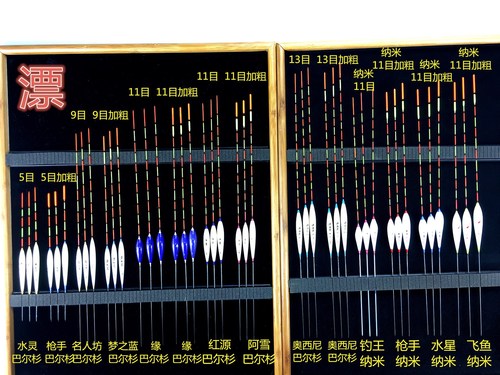 Bal fir wood float with thick eye-catching tail comprehensive fish float platform fishing buoy fishing gear supplies wholesale